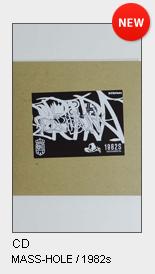 masshole 1982s inst.JPG